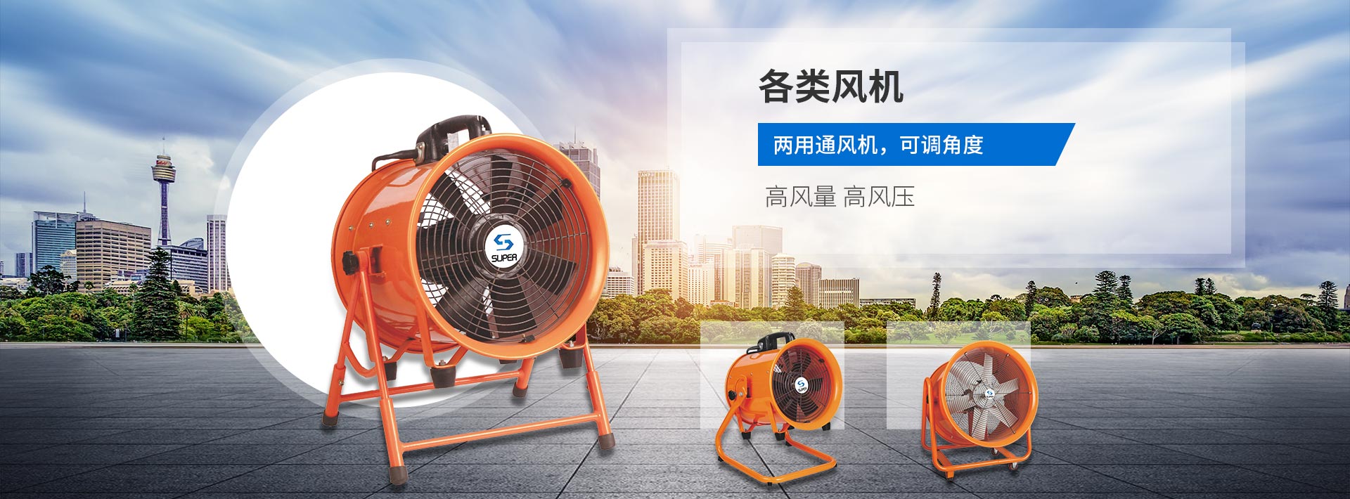 伸縮風(fēng)管